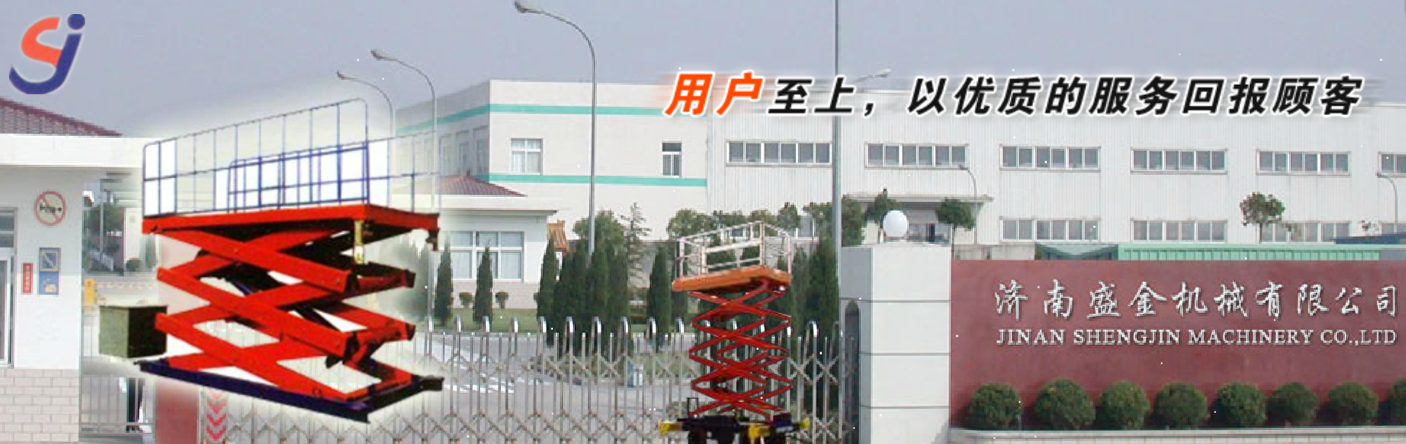 淺析導軌式升降機中的聯(lián)絡裝置和自動自鎖裝置(圖1) \